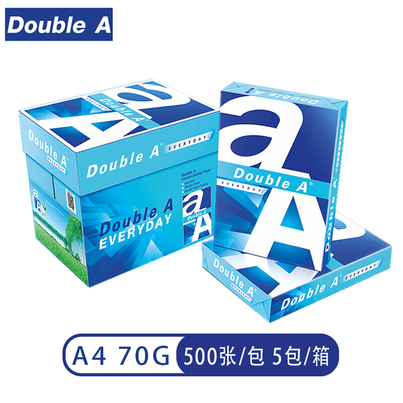 Double A 70g A4 复印纸 500张/包 5包/箱 一箱起售