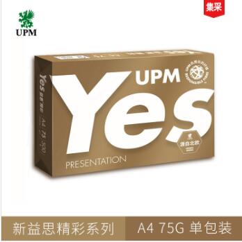 UPM 益思 精彩系列 复印纸 75g A4 5包/箱 整箱装